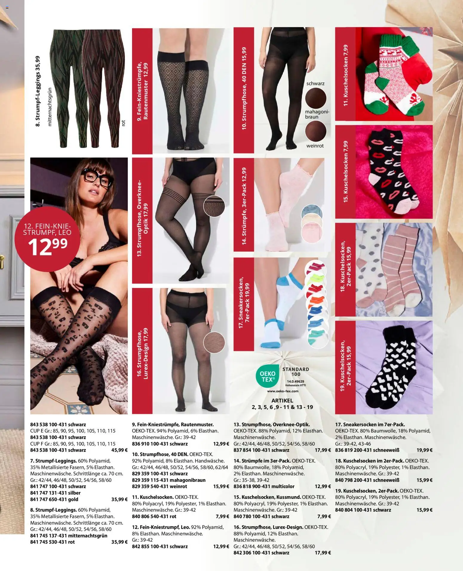 Ulla Popken Prospekt 	 – gültig ab 01.12.2025 | Seite: 73