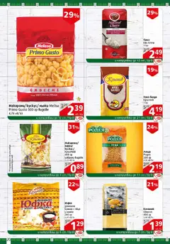  | Страница: 20 | Продукти: Ориз, Юфка, Мляко, Яйца