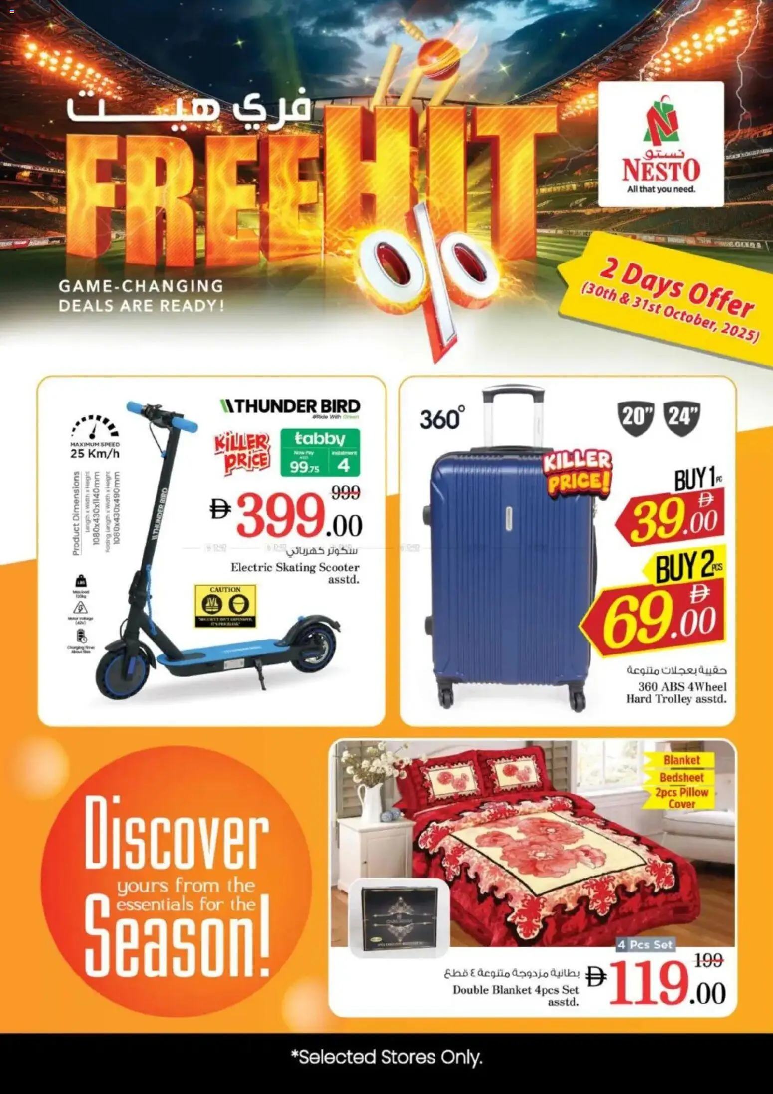 {H1} | Page: 17 | Products: Vaskepulver