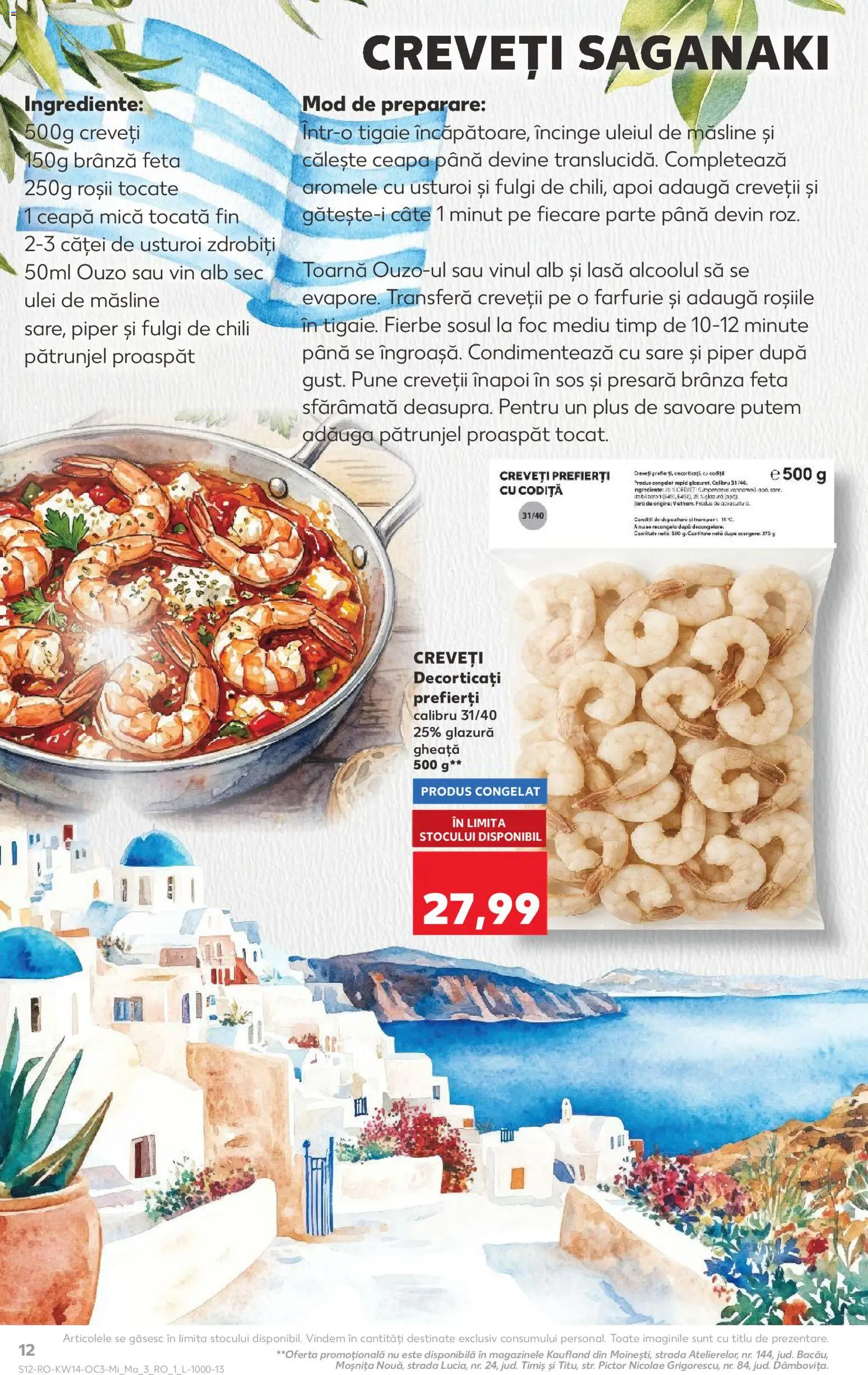 Noul catalog Kaufland – valabil de la 01.04.2026 | Pagină: 12 | Produse: Pătrunjel, Brânză, Roșii, Ceapă