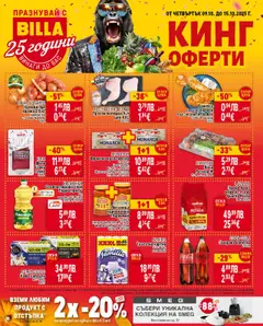 Преглед на Cедмична брошура на Билла - Офертите са валидни от 09.10.2025