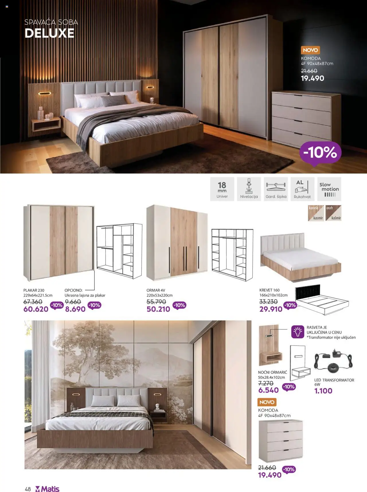Matis katalog - važi od 01.09.2025 | Strana: 48 | Proizvode: Krevet, Komoda, Noćni ormarić, Orah