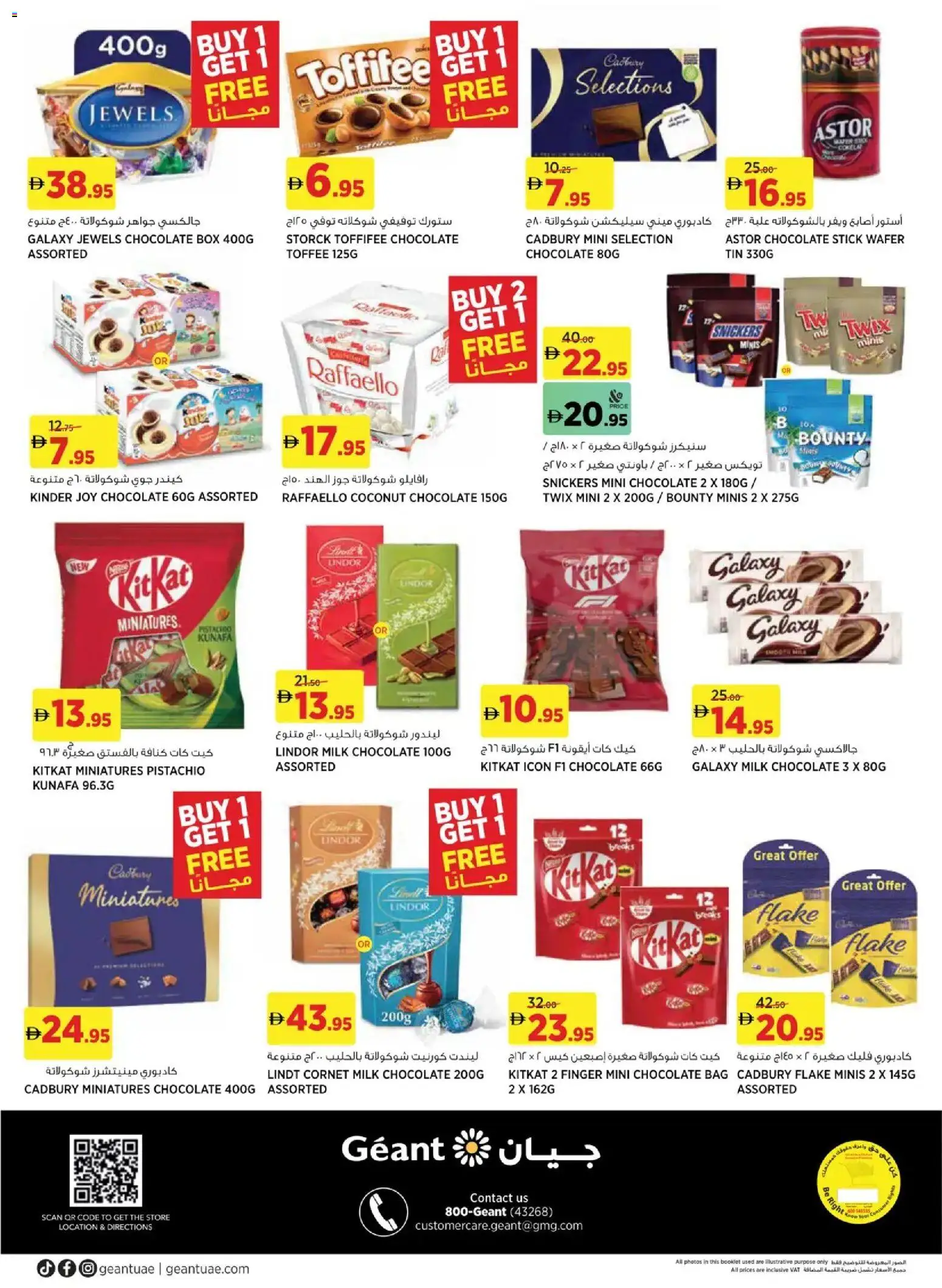 {H1} | Page: 12 | Products: Banány, Whisky, Blazer