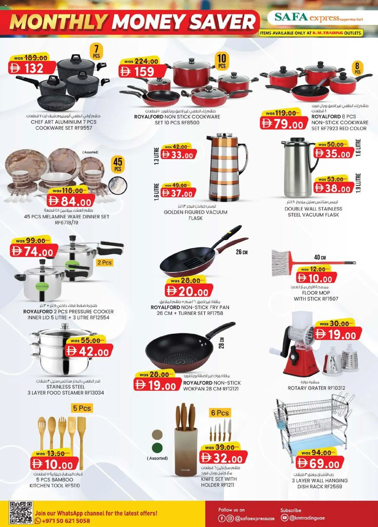 {H1} | Page: 20 | Products: Partavaahto, Espadrillot, Pelimerkit, Køkkenvægt