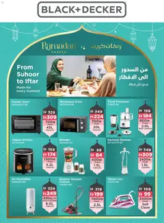 Preview of Géant - Offers valid from 03.02.2026 | Page: 3