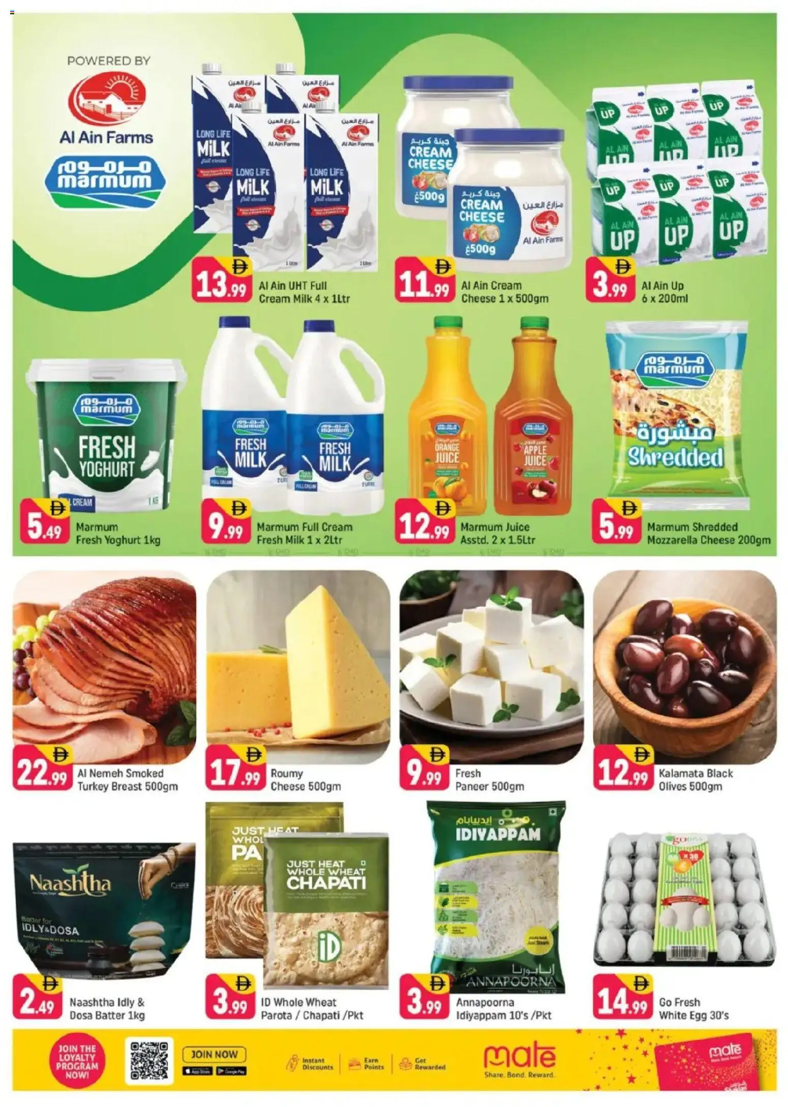 {H1} | Page: 4 | Products: Vajcia, Fotoaparát, Pizza, Jablka