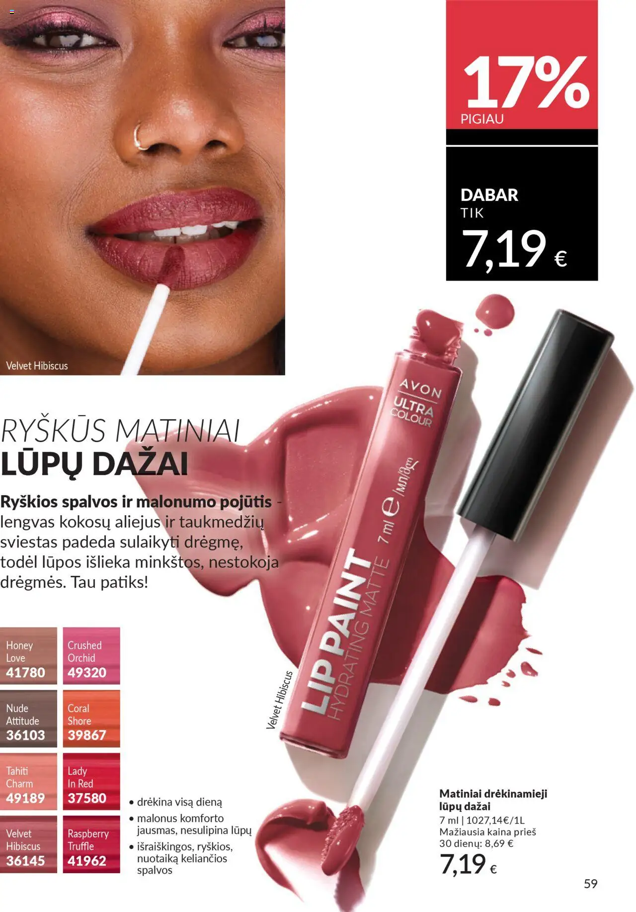 AVON akcijos nuo 01.10.2025 | Puslapis: 59 | Prekių: Sviestas, Aliejus