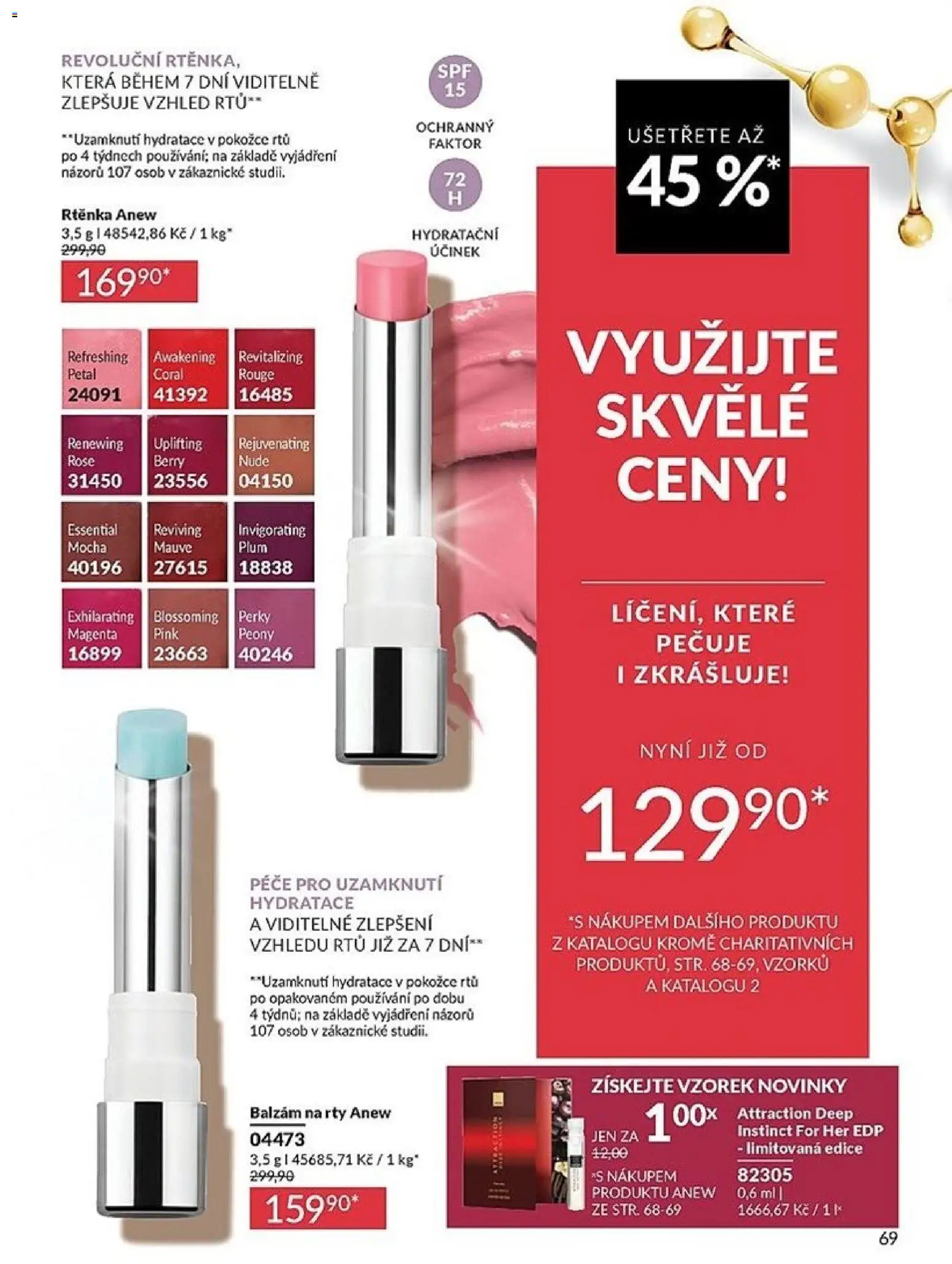 Avon katalog 1/2026 od 01.01.2026 | Strana: 69 | Produkty: Balzám na rty, Rtěnka