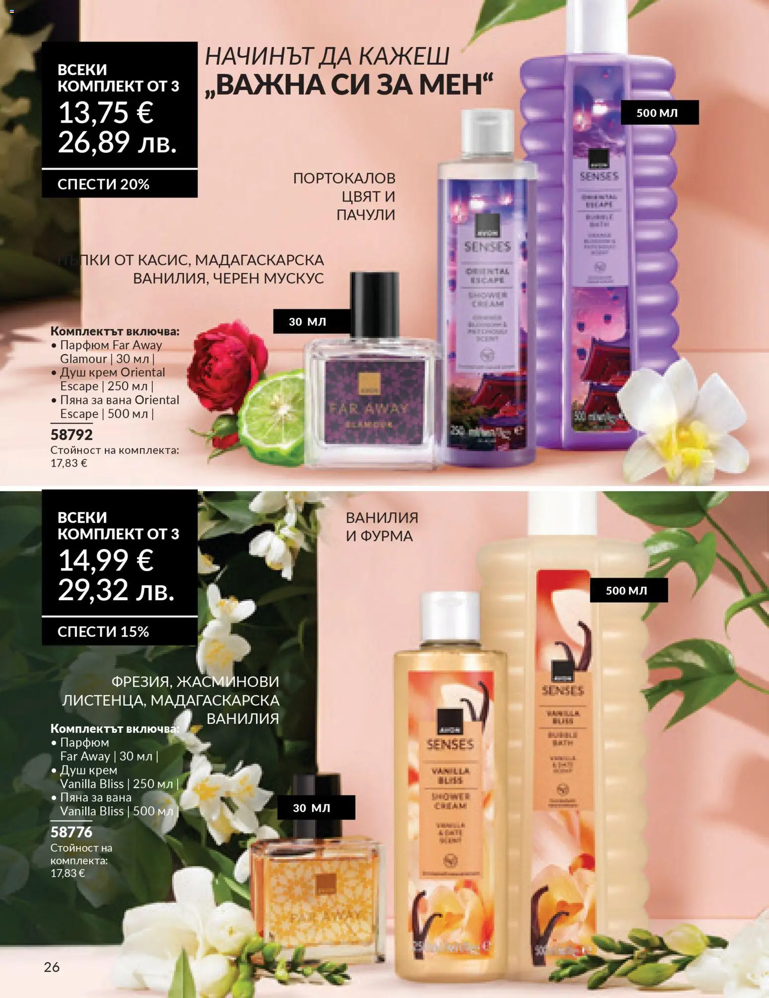 {H1} | Страница: 23