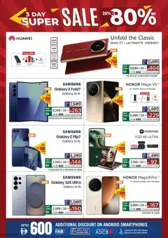 Preview of ECity offers valid from 02.02.2026 | Page: 3 | Products: BH