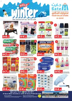 Preview of GATE Hello Winter - Al Quoz, Dubai valid from 24.10.2025