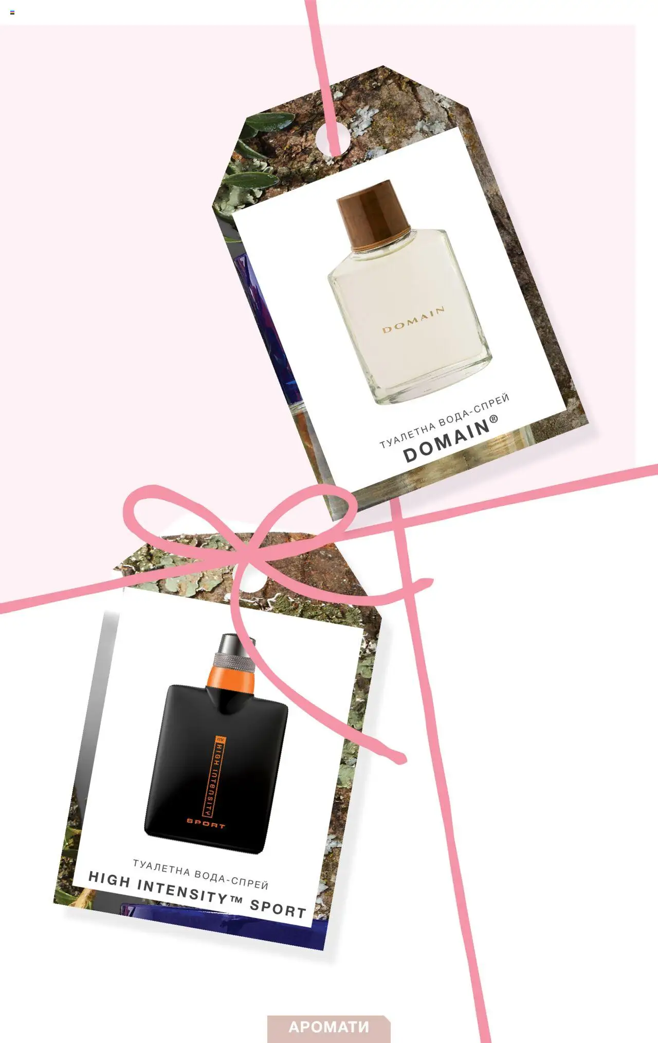 Mary Kay Kаталог - дійснийкції з 30.10.2024 | Сторінка: 15