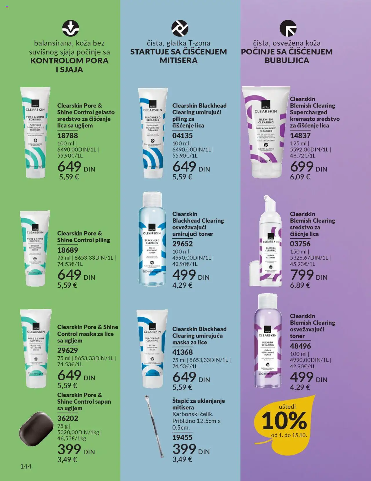 AVON katalog - važi od 01.10.2025 | Strana: 144 | Proizvode: Maska, Piling, Toner, Sapun