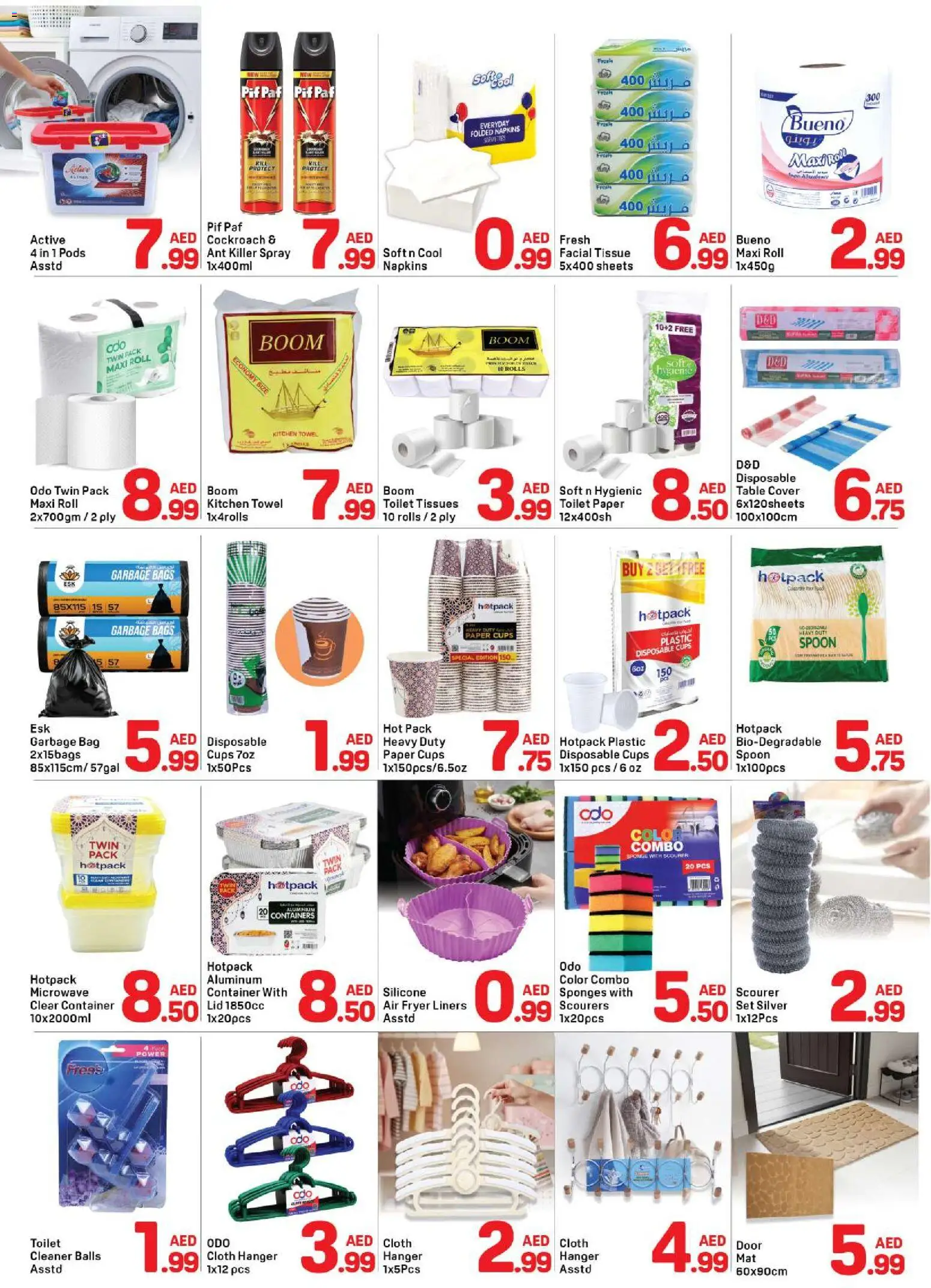 {H1} | Page: 5 | Products: Μια σχάρα, Crème pour les mains, Commode, Bourbon