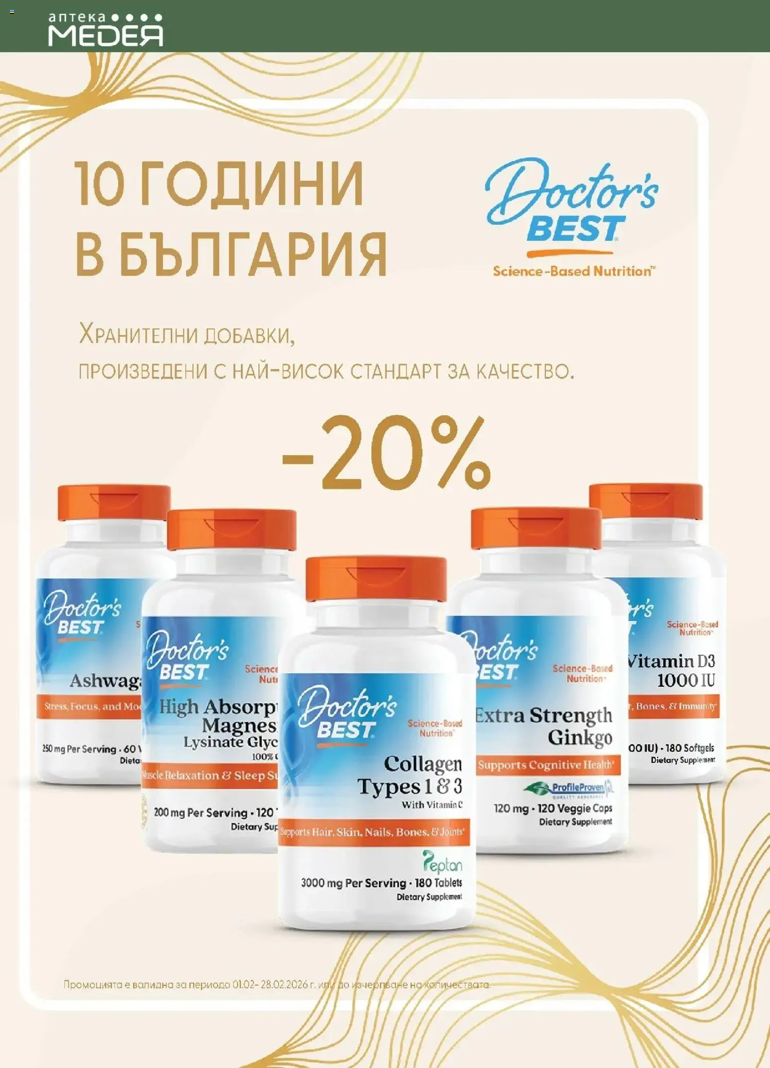 {H1} | Страница: 32