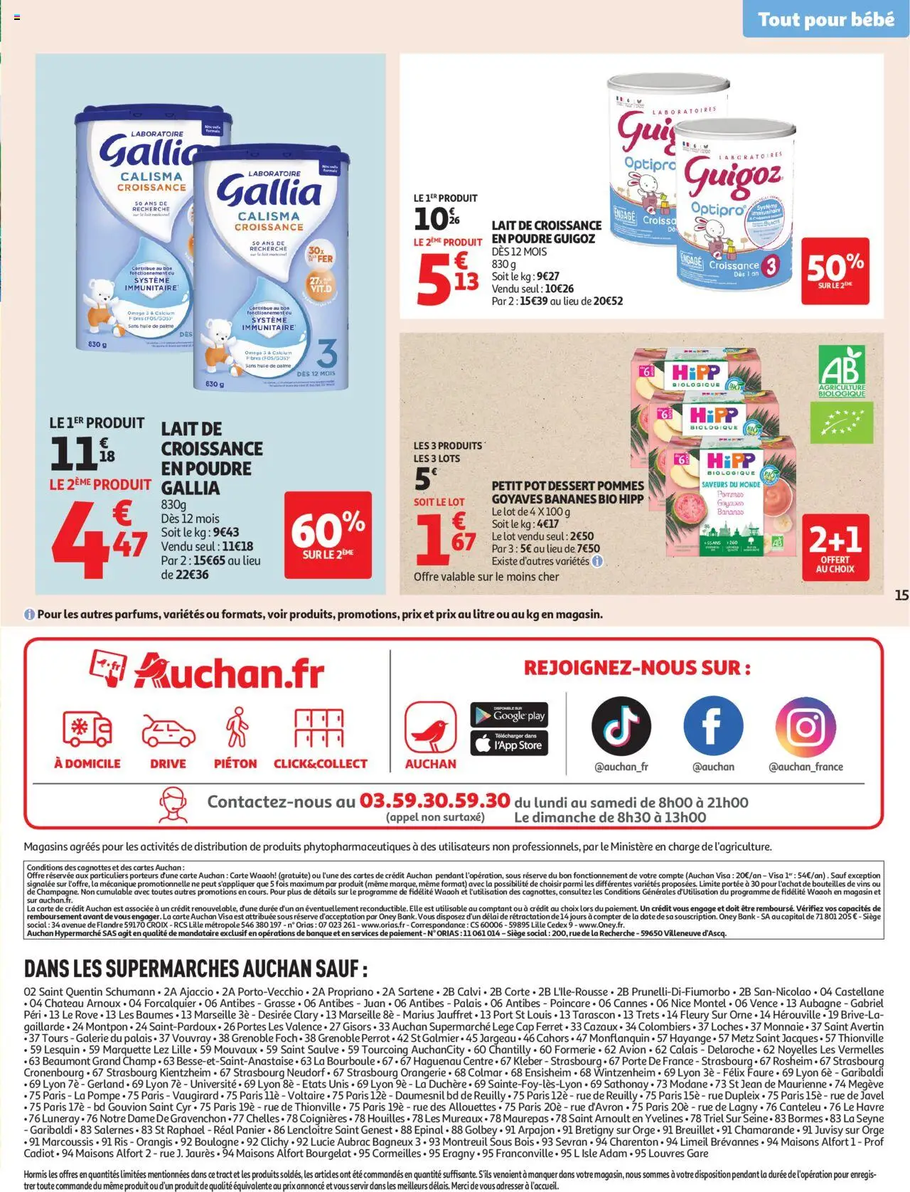  | Page: 15 | Produits: Porte, Store, Guigoz, Lait