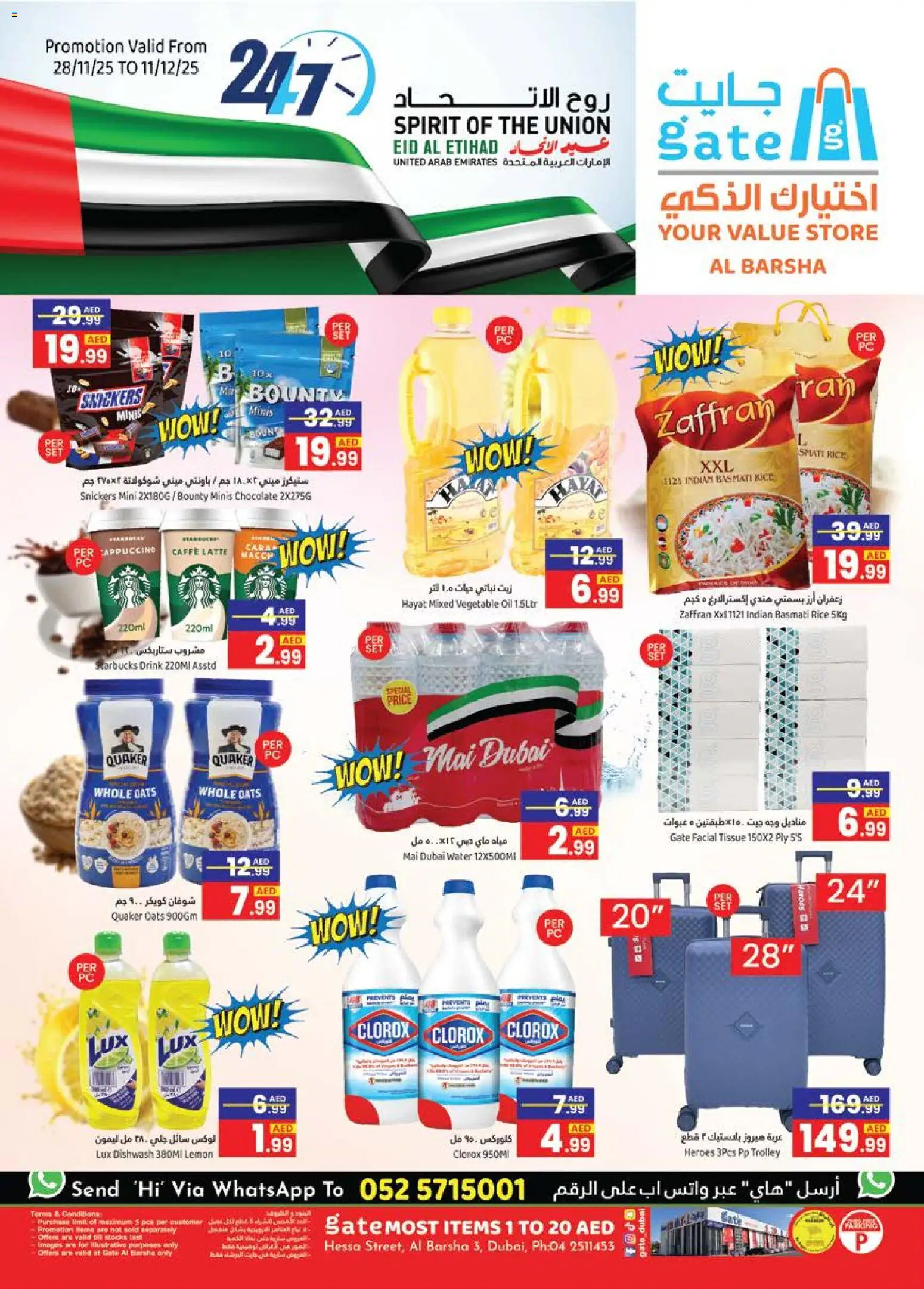 {H1} | Page: 1 | Products: Jablká, Banány, Hovězí maso, Kerma