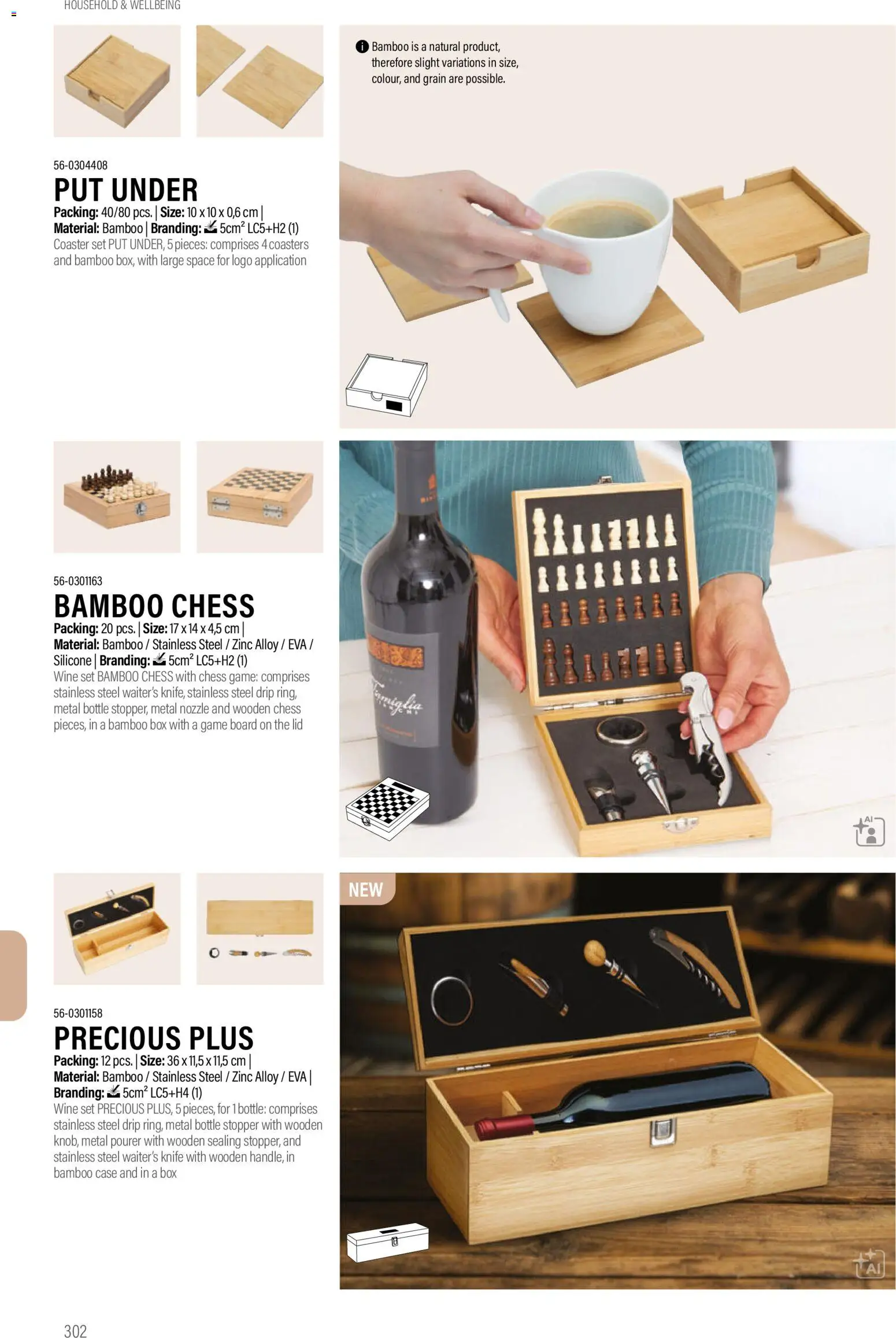 Sapo Giveaways Promotion tops – σε ισχύ από 14.01.2026 | Σελίδα: 302