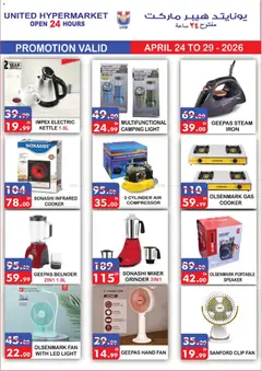 Preview of United Hypermarket catalogue valid from 24.04.2026 | Page: 18