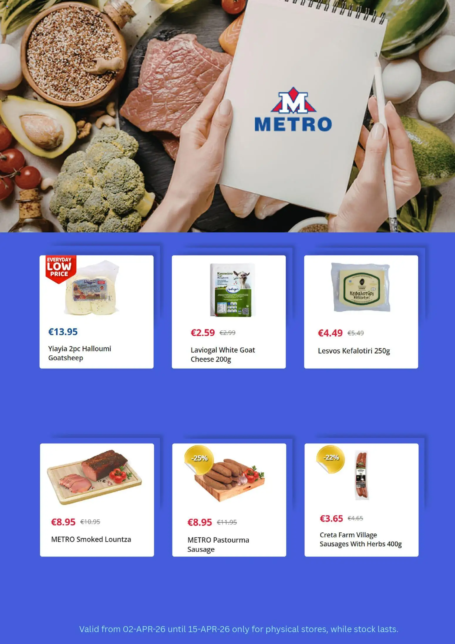 Metro  – σε ισχύ από 02.04.2026 | Σελίδα: 4