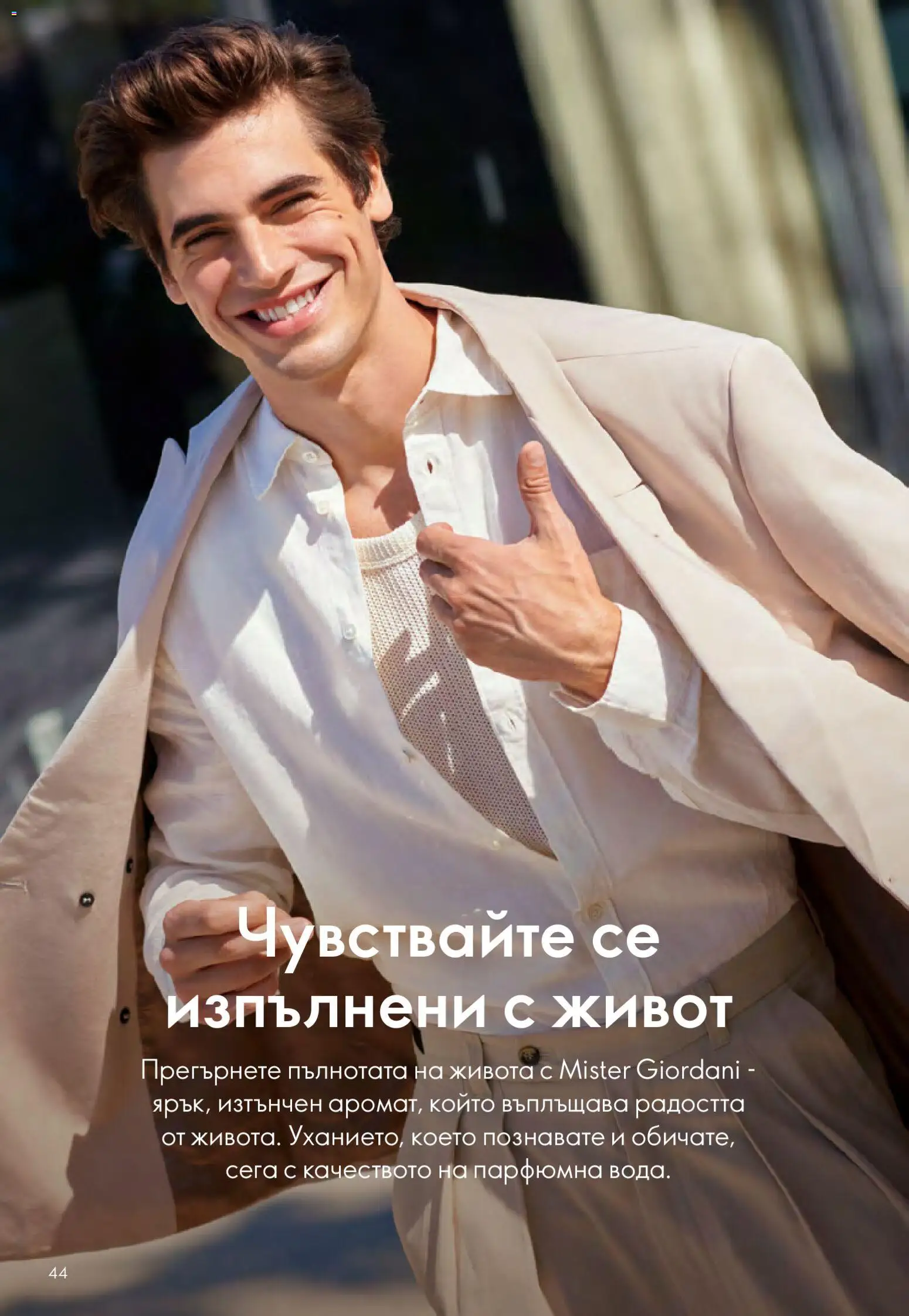 {H1} | Страница: 44