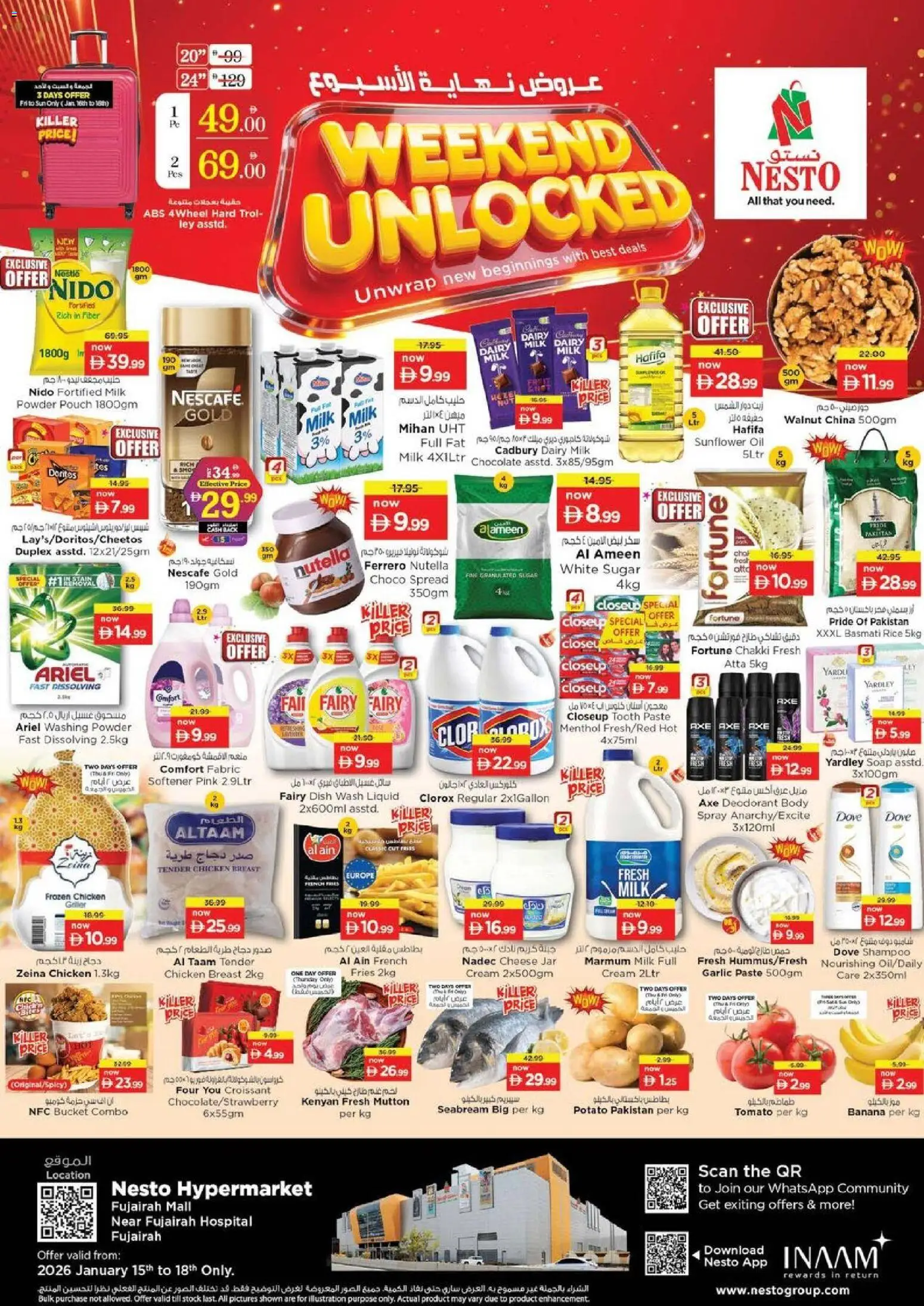 {H1} | Page: 1 | Products: Vajcia, Jablká, Κρέμα σώματος, Καταστροφέας εγγράφων