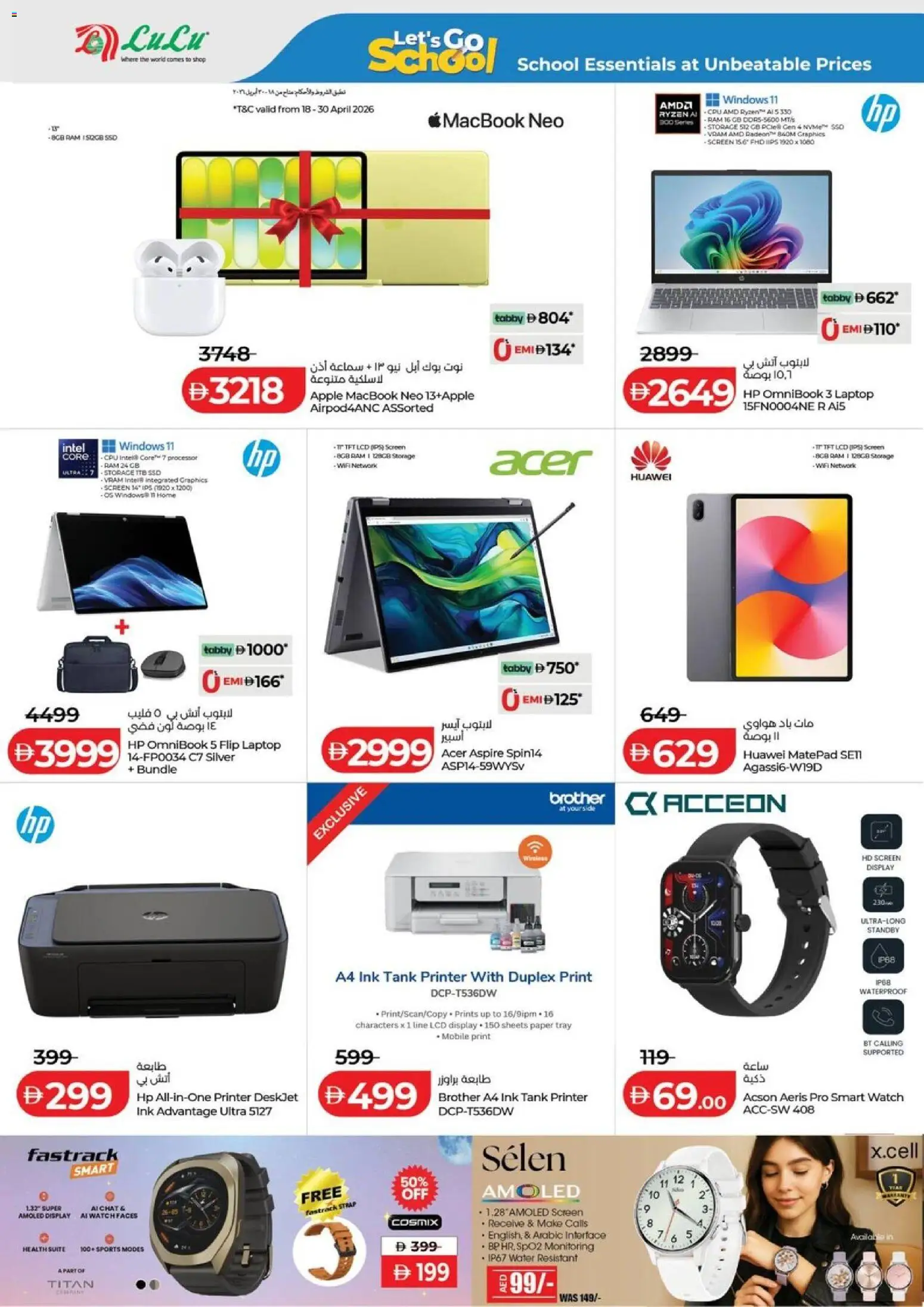 {H1} | Page: 4 | Products: Painemittari, Μια σχάρα, Godis, Juicer