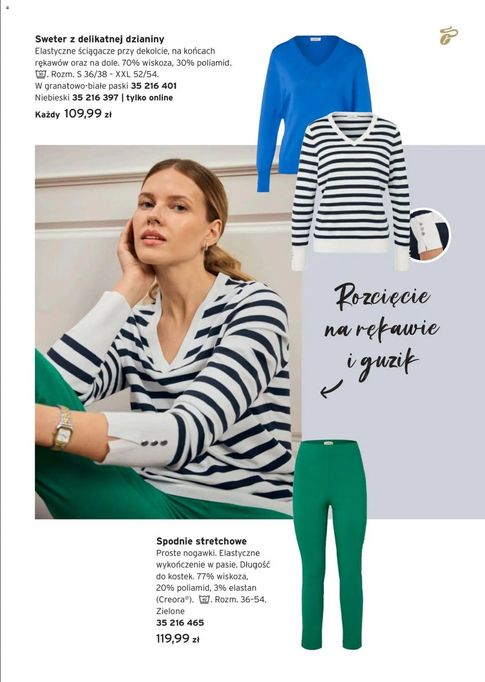 Tchibo promocje od 24.02.2026 | Strona: 14 | Produkty: Sweter, Spodnie