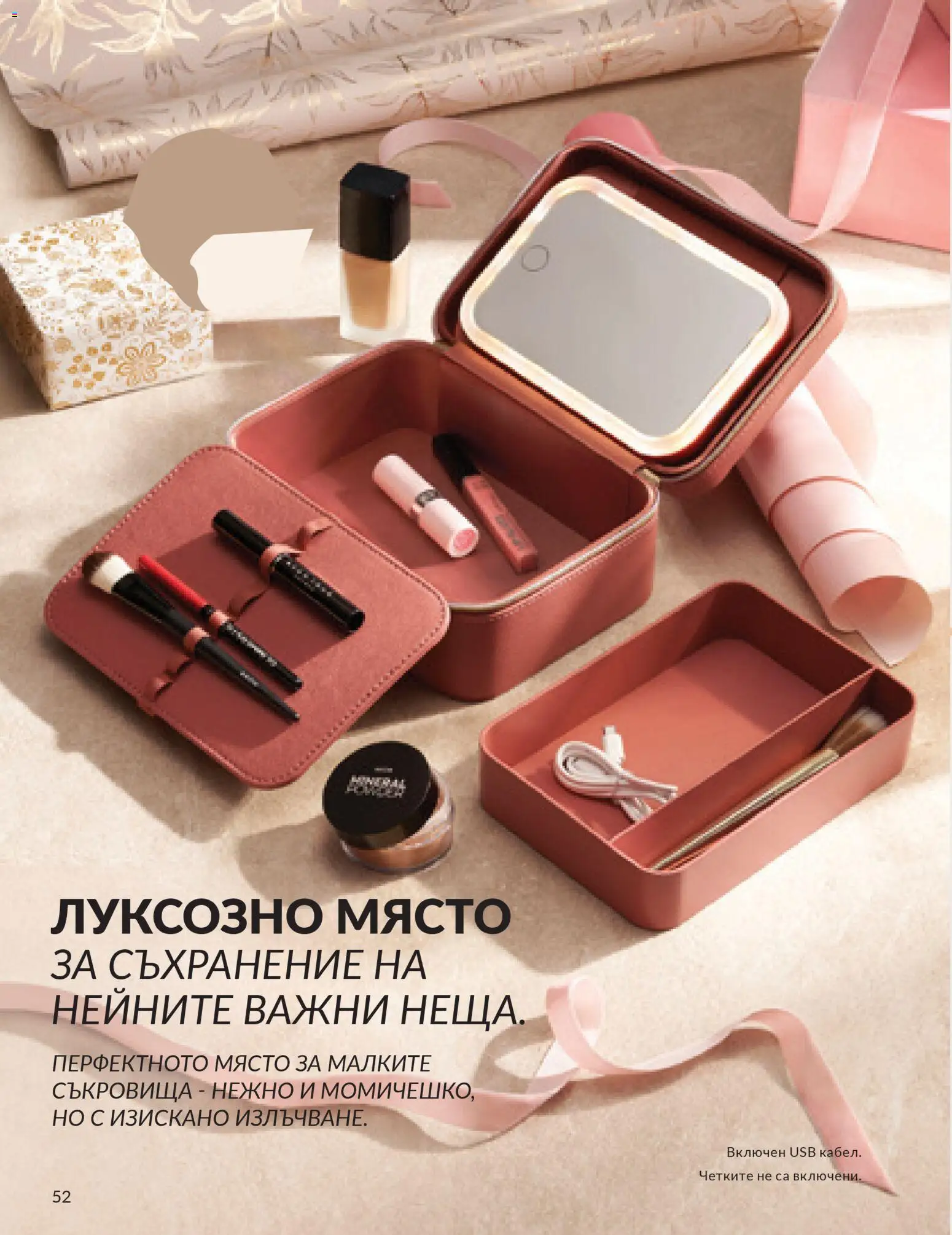 {H1} | Страница: 46