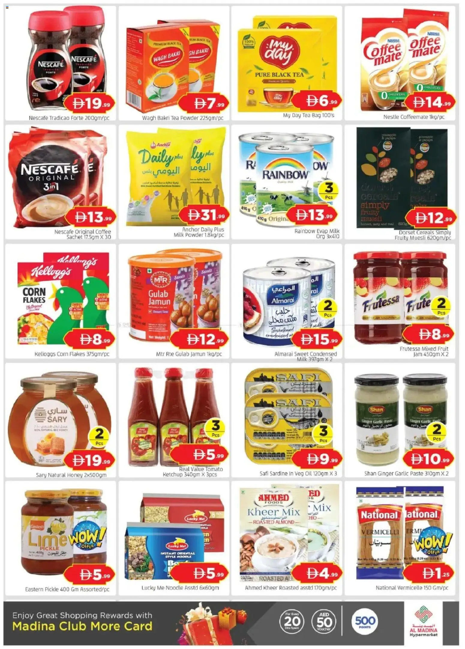 {H1} | Page: 5 | Products: Džús, Čaj, Whisky, Ropa