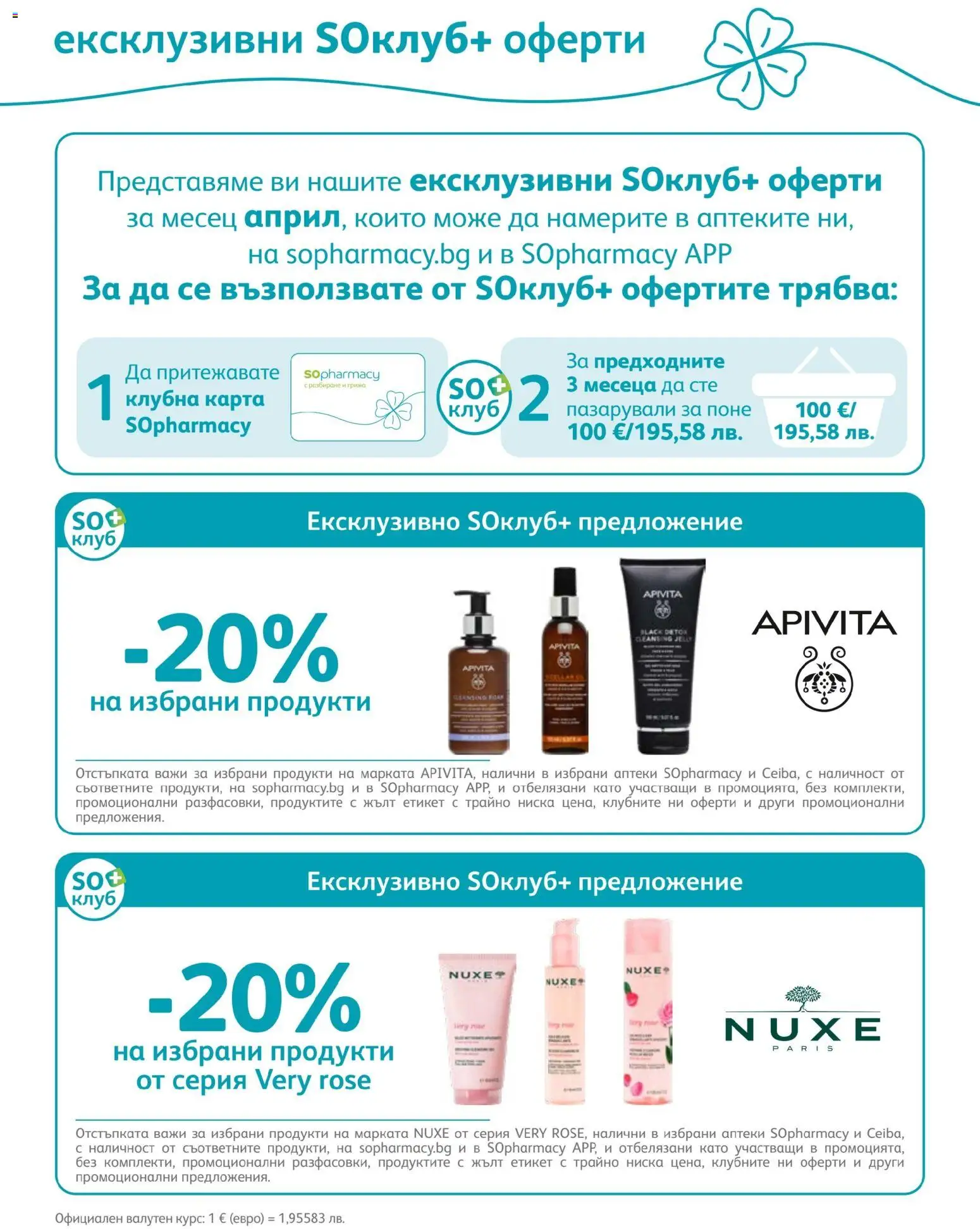 {H1} | Страница: 35