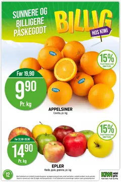 Forhåndsvisning av EPLER, Røde, gule, grønne, pr. kg gyldig fra 16.03.2026 | Side: 14 | Produkter: Epler, Appelsiner, Kiwi