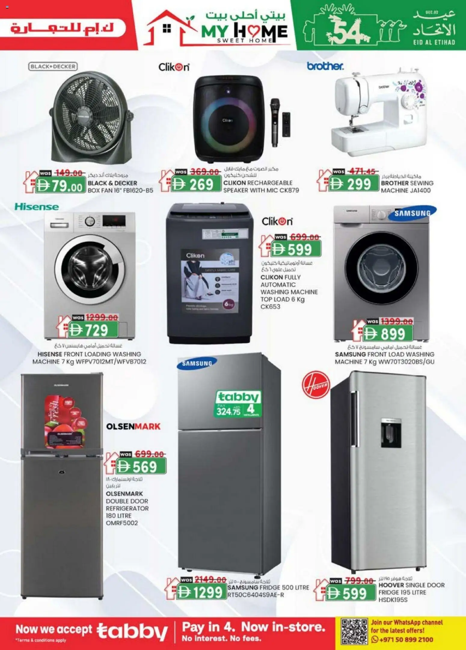 {H1} | Page: 7 | Products: Bønner, Blazer, Mousse à raser, Tablets