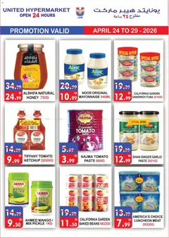 Preview of United Hypermarket catalogue valid from 24.04.2026 | Page: 3