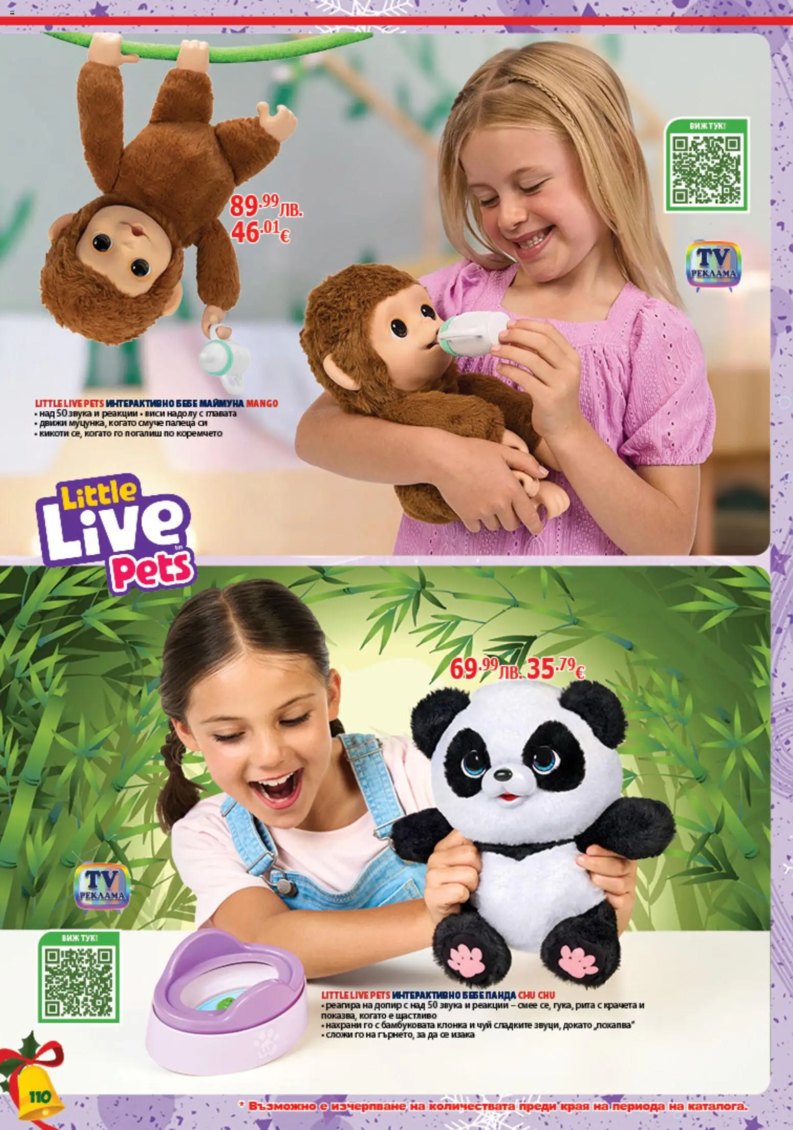 {H1} | Страница: 110