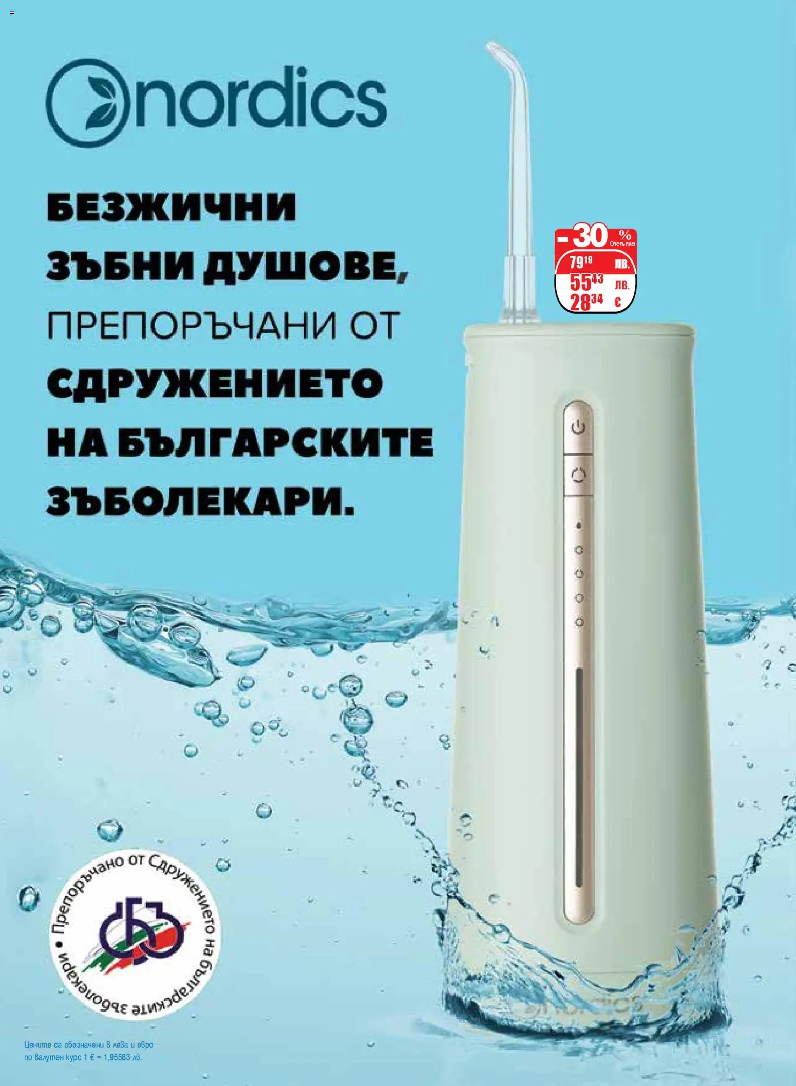 {H1} | Страница: 80