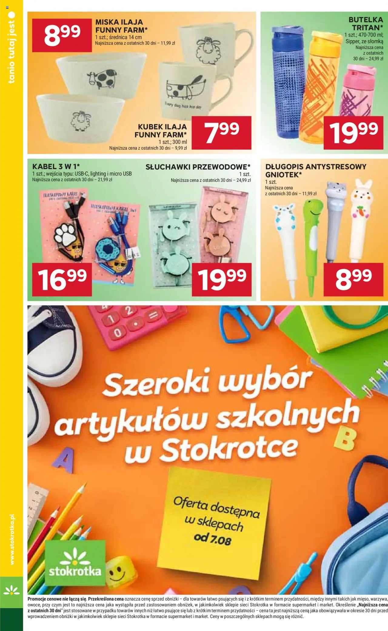 Stokrotka Gazetka - Market od 07.08.2025 | Strona: 28 | Produkty: Twaróg półtłusty, Tchibo, Ser edamski, Awokado
