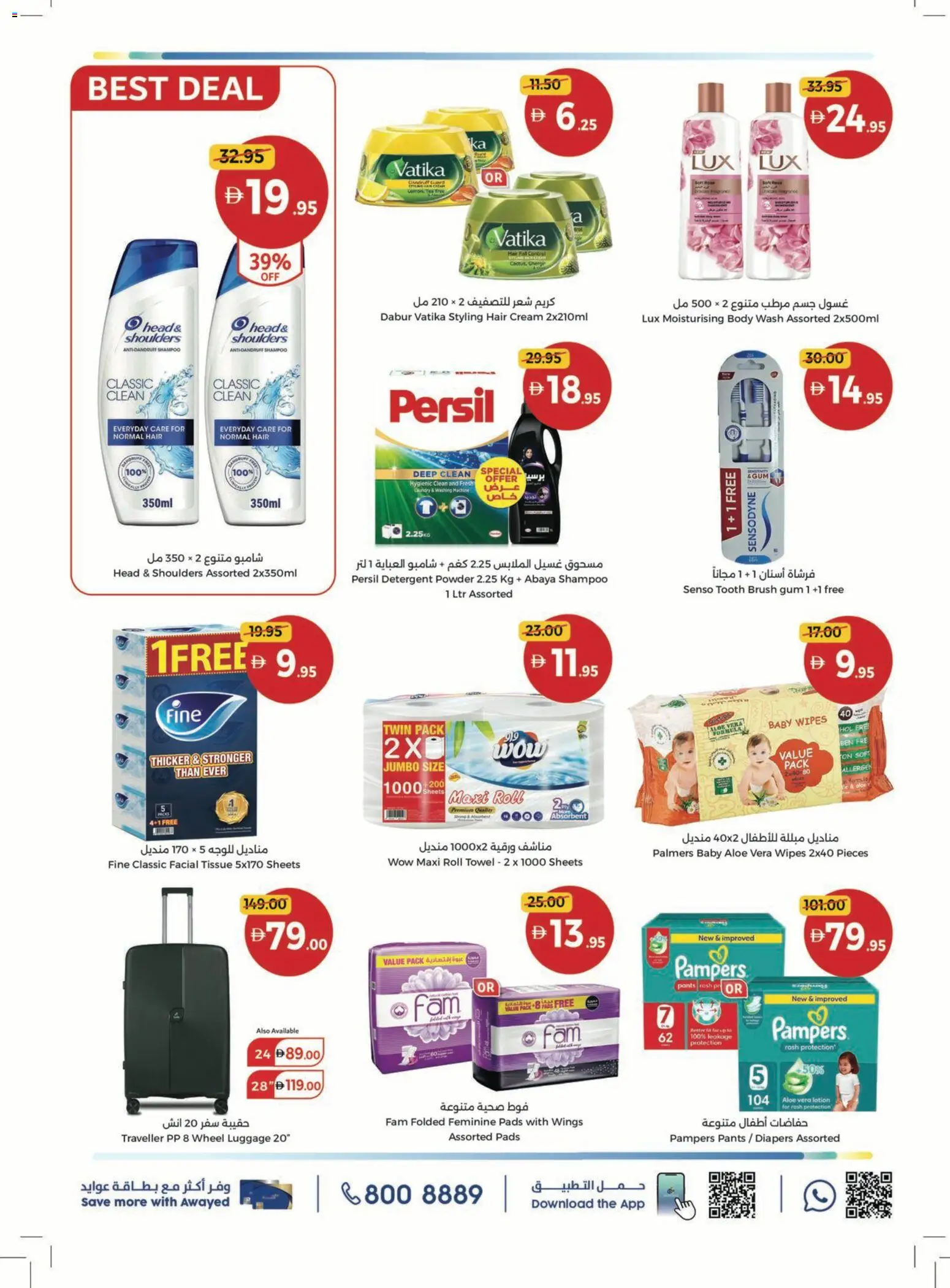 {H1} | Page: 4 | Products: Bønner, Котлон, Πούδρα, Tablets