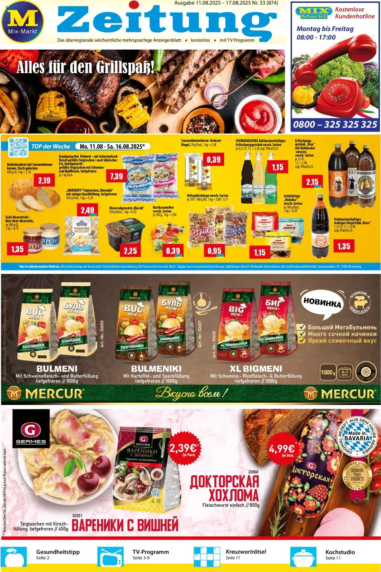 Mix Markt Prospekt - gültig ab dem 11.08.2025 | Seite: 1 | Produkte: Top, Rindfleisch, Fleisch, TV