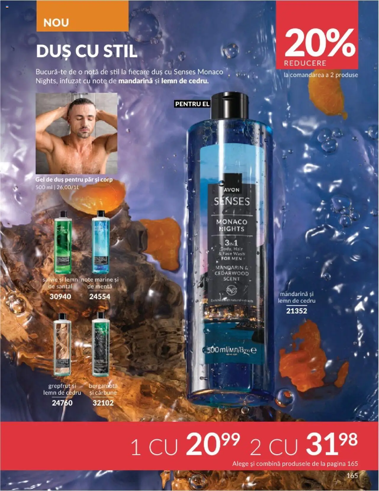Catalog Avon - 06 2025 – valabil de la 01.06.2025 | Pagină: 165 | Produse: Duș, Gel de duș, Grepfrut