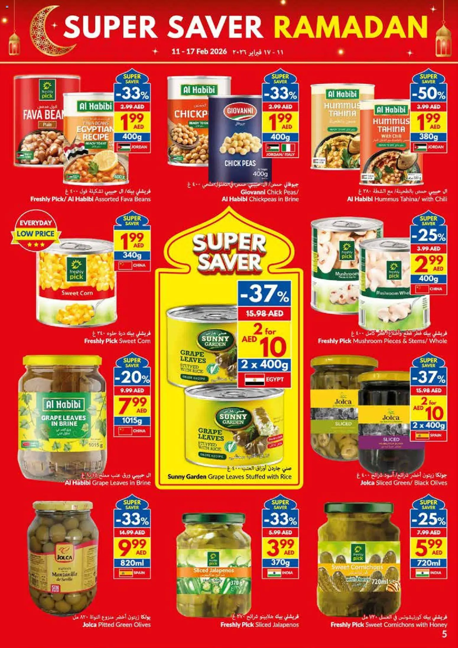 {H1} | Page: 5 | Products: Hovězí maso