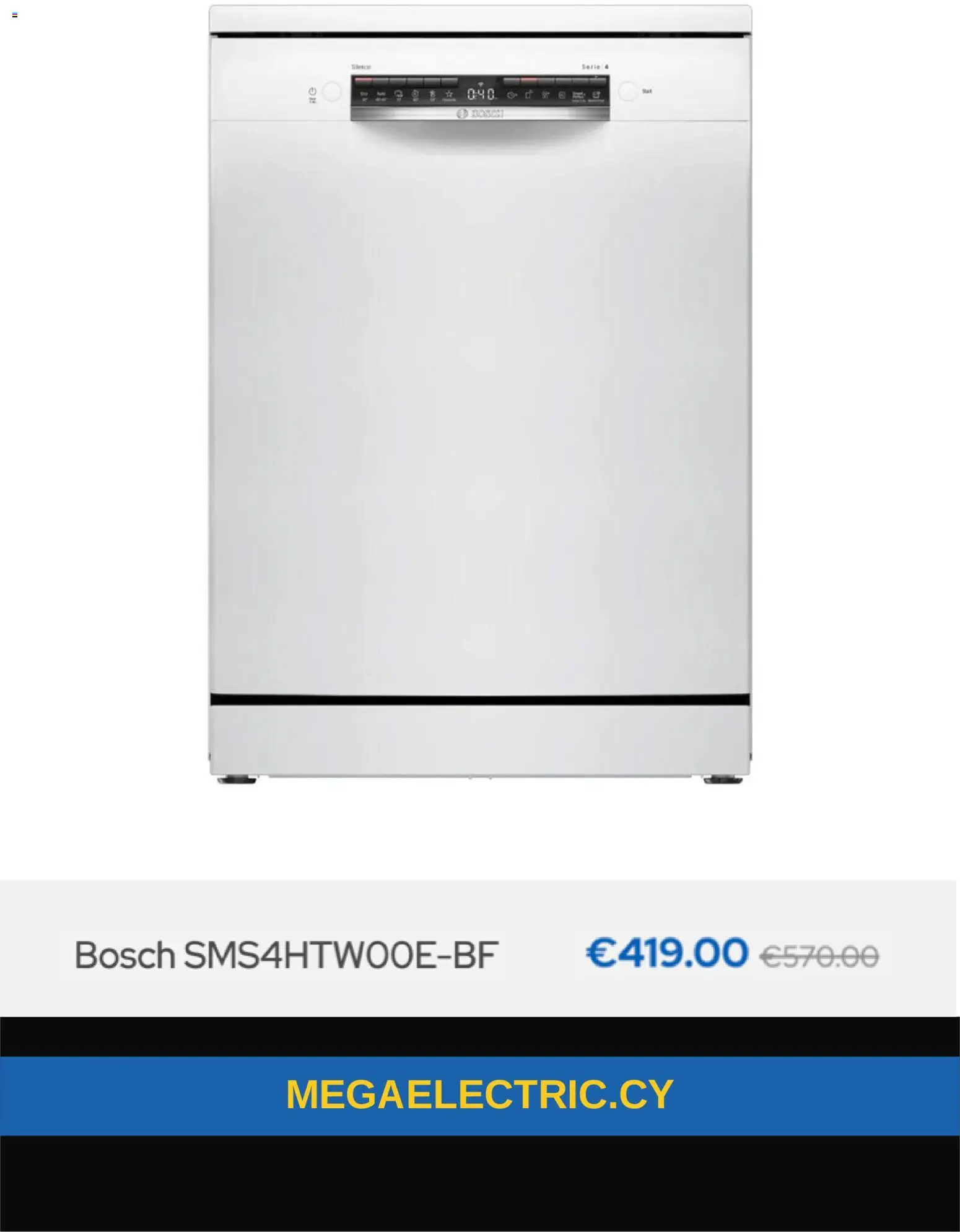 Megaelectric - Black Friday – σε ισχύ από 18.11.2025 | Σελίδα: 8