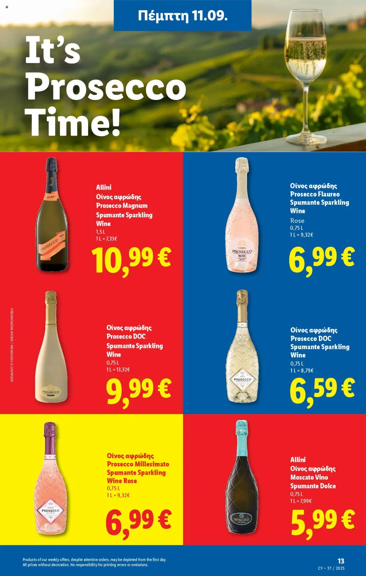 Lidl Φυλλάδιο – σε ισχύ από 11.09.2025 | Σελίδα: 13