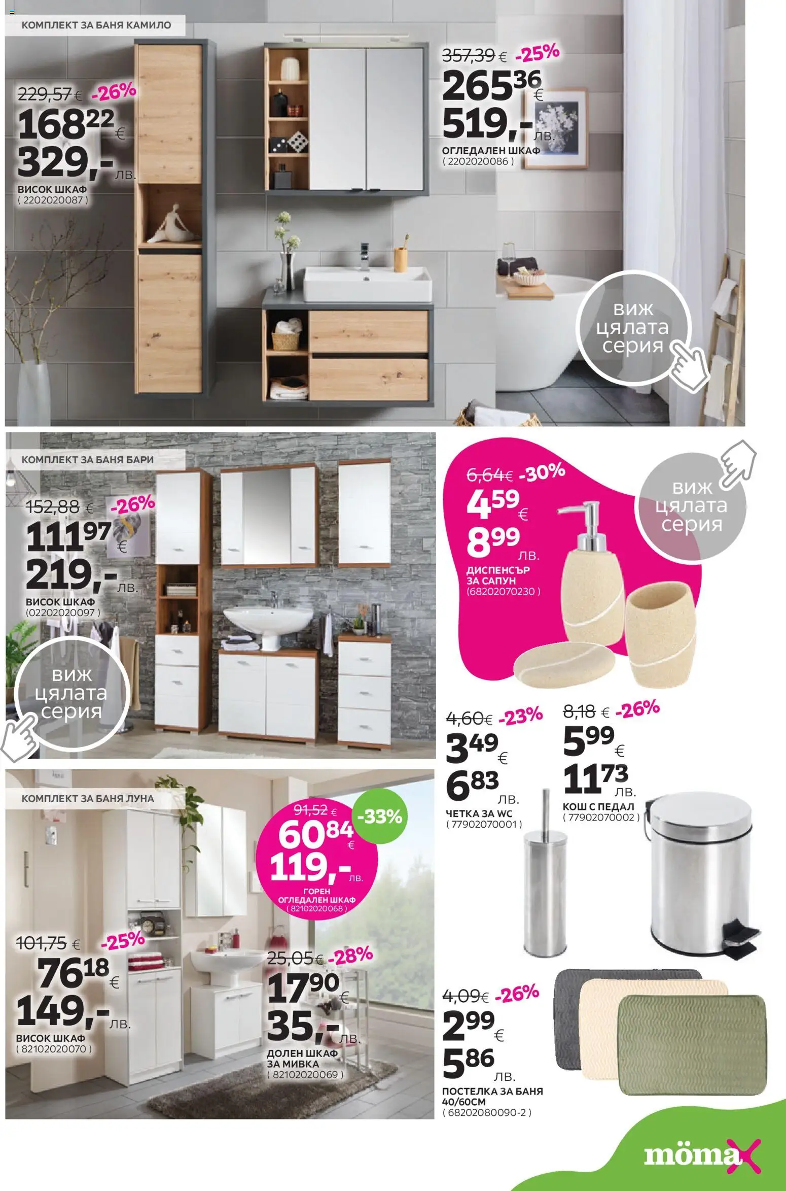 {H1} | Страница: 14