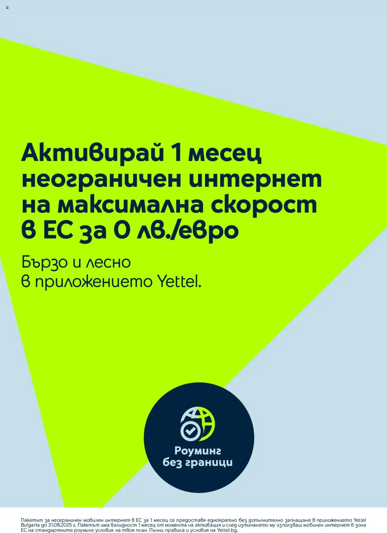 | Страница: 2