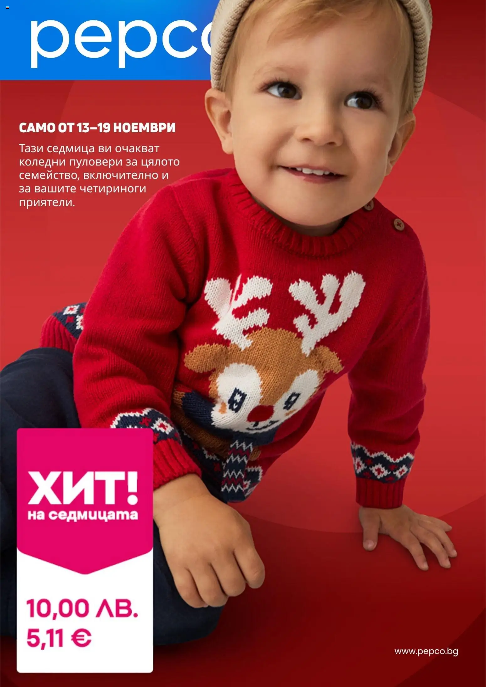 {H1} | Страница: 1