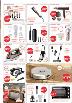 Vista previa Mi Electro folleto válido desde el 01.04.2026 | Página: 5