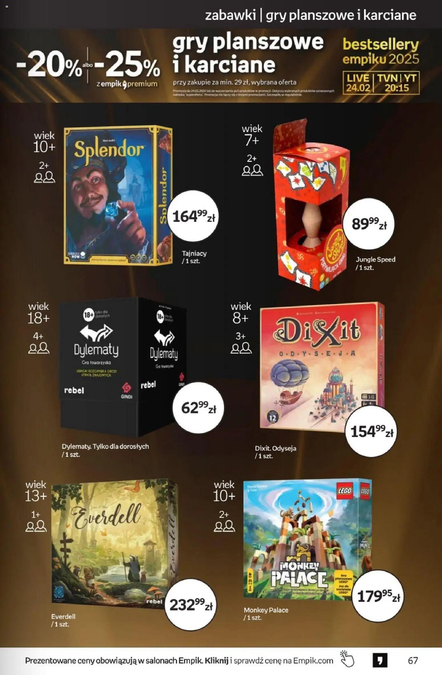 Empik promocje - Tom kultury Zabawki od 11.02.2026 | Strona: 9 | Produkty: Gra, Lego, Gry