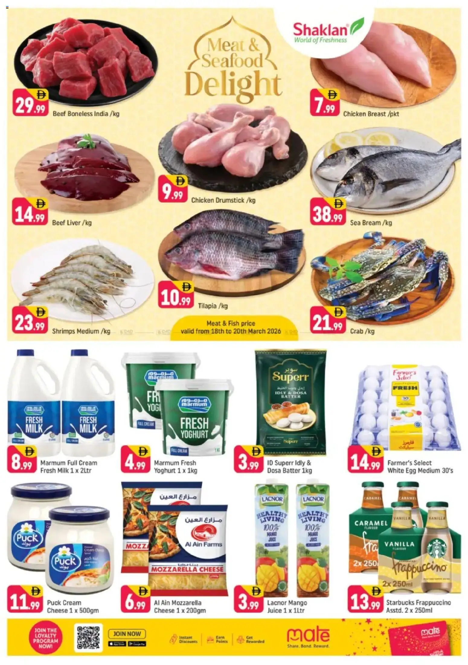 {H1} | Page: 3 | Products: Vajcia, Fotoaparát, Хладилник, Котлон