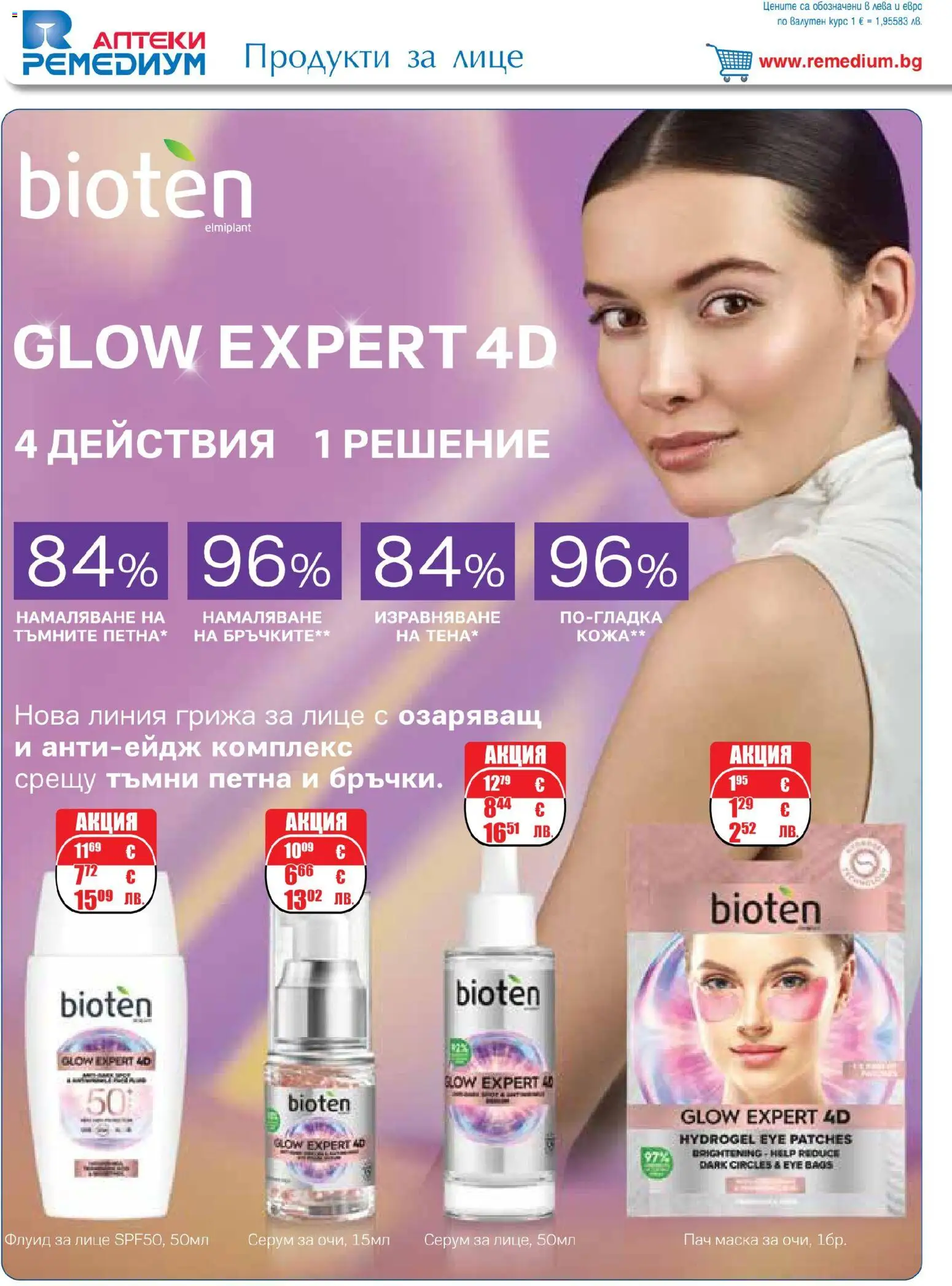 {H1} | Страница: 36